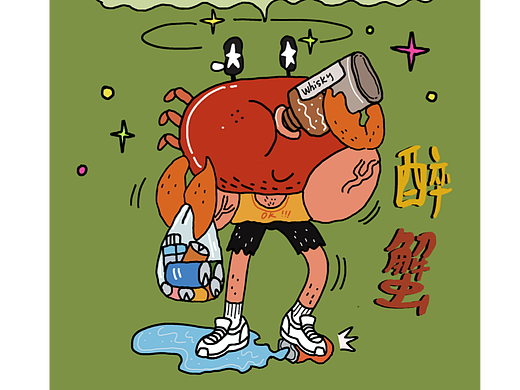 有情緒的動(dòng)物們（個(gè)人主頁(yè)-ZNTk2MjM0MjQ=） - 藝術(shù)插畫 - 站酷設(shè)計(jì)師三秋sanqiu原創(chuàng)素材 - 站酷ZCOOL