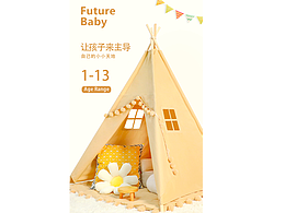 棕色毛球印第安