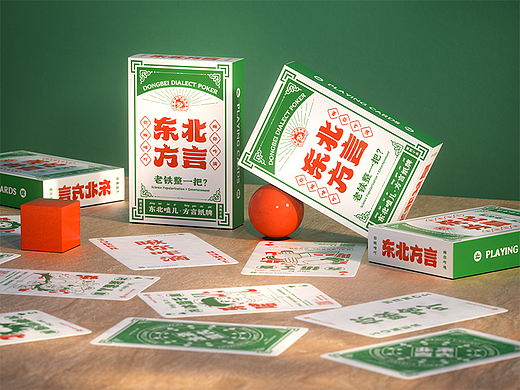 东北方言×文创纸牌