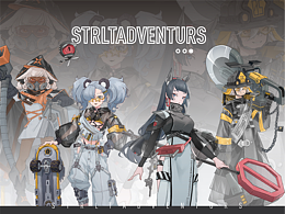 原創(chuàng)角色設(shè)計(jì)|街頭大冒險(xiǎn)