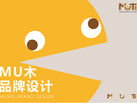 mu木品牌设计（个人主页-ZNjM1NjU5ODg=） - 海报 - 站酷设计师张大瓜原创素材 - 站酷ZCOOL