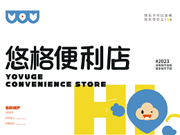 品牌