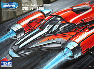 IDKAOYAN工业设计教育意翔工业设计手绘老师作品展示