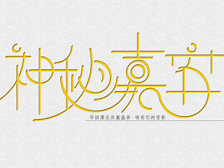 那些年,触动你心的林宥嘉