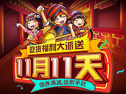 banner设计思路