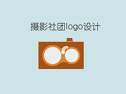 学生摄影logo设计