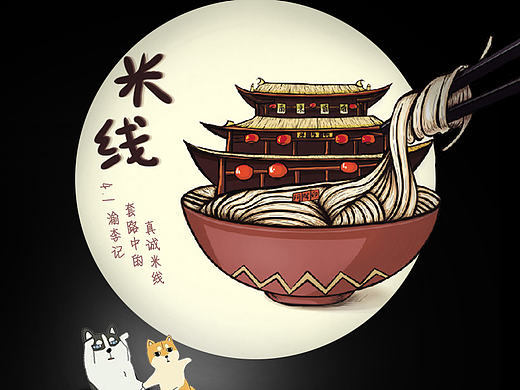 展架，海報(bào)（個(gè)人主頁-ZMjExNjI1NzI=） - 品牌 - 站酷設(shè)計(jì)師Candie_o原創(chuàng)素材 - 站酷ZCOOL