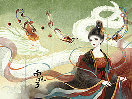 古风手绘