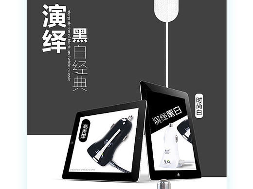 详情页（个人主页-ZMjAxNDk1MTY=） - 电商 - 站酷设计师学如逆水行舟原创素材 - 站酷ZCOOL