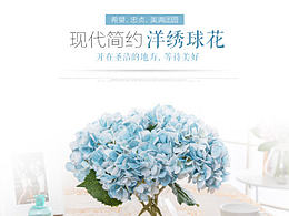 仿真花