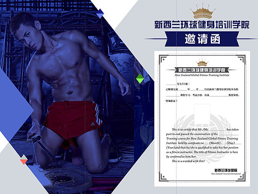 运动宣传册及易拉宝