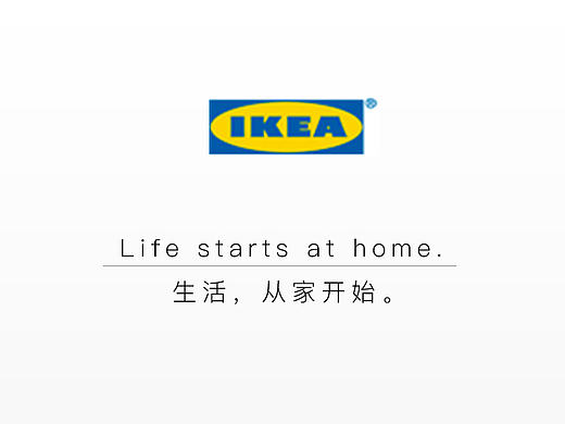 宜家网页 重设计 简约