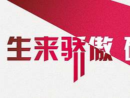 平面
