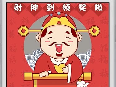 摇钱树（个人主页-ZMTQ0NTAwNDg=） - 移动端网页 - 站酷设计师七七酱_Qiqi原创素材 - 站酷ZCOOL