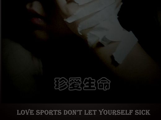 珍愛生命（個(gè)人主頁-ZMTQ0MDg3Njg=） - 海報(bào) - 站酷設(shè)計(jì)師Leileibao原創(chuàng)素材 - 站酷ZCOOL