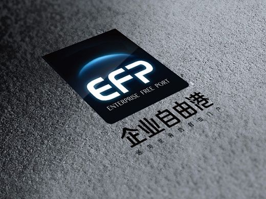 诸城企业自由港VI设计