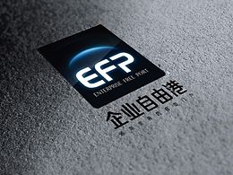 諸城企業(yè)自由港VI設(shè)計