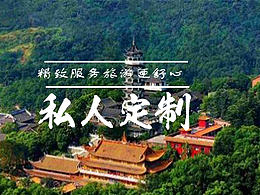 重庆旅游网