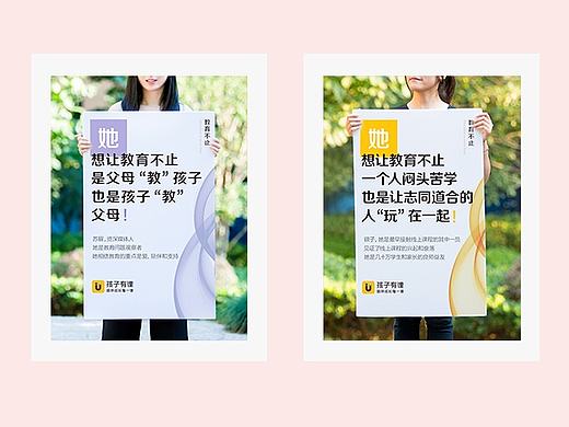 群像人物海报