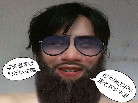 知名乐队吉他手采访真人秀截图