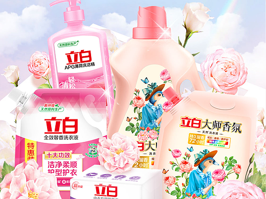 立白首頁(yè)（個(gè)人主頁(yè)-ZNjU5MTk1ODQ=） - 電商 - 站酷設(shè)計(jì)師水果蘋(píng)果原創(chuàng)素材 - 站酷ZCOOL