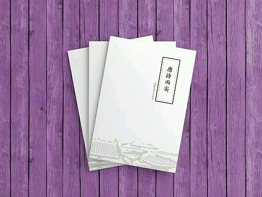 毕业设计（画册设计排版与制作）