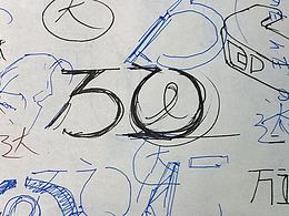 庆幸这个想法没有完成表达，反正做了也是白做，还不如不做