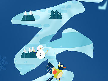 冬至（個人主頁-ZMTk3NTQ0MTY=） - 海報(bào) - 站酷設(shè)計(jì)師請叫我譚總原創(chuàng)素材 - 站酷ZCOOL