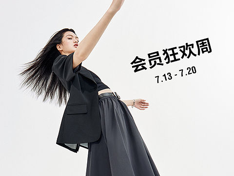 某女装品牌小程序抽奖二级页