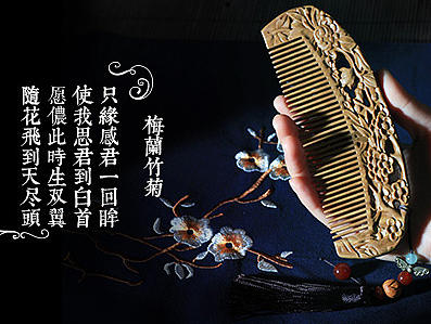 木梳海報輪播圖（個人主頁-ZMjAxMzQ4MzY=） - 海報 - 站酷設(shè)計師Cccccyr原創(chuàng)素材 - 站酷ZCOOL