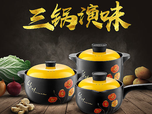 banner（个人主页-ZMjA4MjE3NzI=） - 电商 - 站酷设计师小小设计狮00原创素材 - 站酷ZCOOL