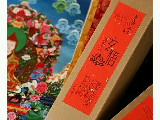 佛渡三界 断不了 离不开 灭不尽（个人主页-ZMjEwMDMyMDQ=） - 宣传物料 - 站酷设计师kebooy原创素材 - 站酷ZCOOL