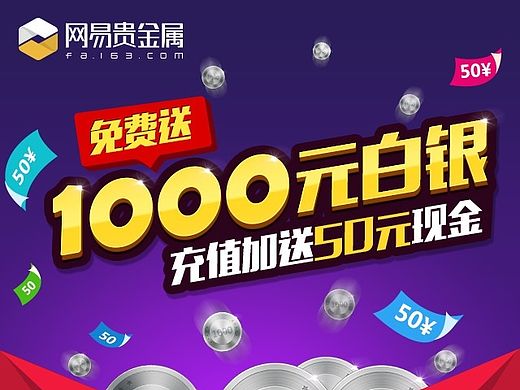 這半年工作的作品（個人主頁-ZMTQwNzc0MzY=） - 運營設(shè)計 - 站酷設(shè)計師lcl6409原創(chuàng)素材 - 站酷ZCOOL