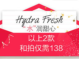 直播 页面 详情页 手机端 首页 面膜