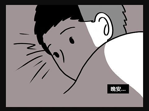 晚安（個人主頁-ZNDQ3Nzk4ODg=） - 藝術(shù)插畫 - 站酷設(shè)計師阿大耿原創(chuàng)素材 - 站酷ZCOOL
