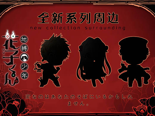 新作品，敬请期待