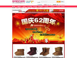 BINGO品购 淘宝 十一国庆 促销 网页设计/店招（个人主页-ZOTA2ODk2） - 电商 - 站酷设计师云风设计原创素材 - 站酷ZCOOL