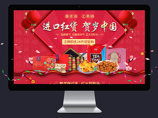 产品宣传（个人主页-ZMTQ4NTk0MzY=） - 运营设计 - 站酷设计师xiaoqingsxq原创素材 - 站酷ZCOOL