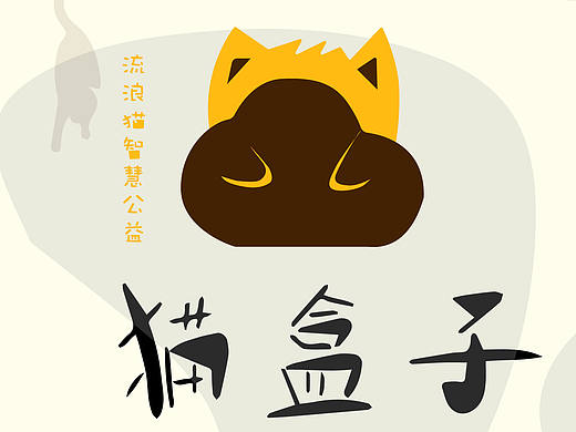猫盒子