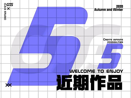 OOG近期作品5（个人主页-ZNDk0ODQzOTI=） - 海报 - 站酷设计师IAMOOG原创素材 - 站酷ZCOOL