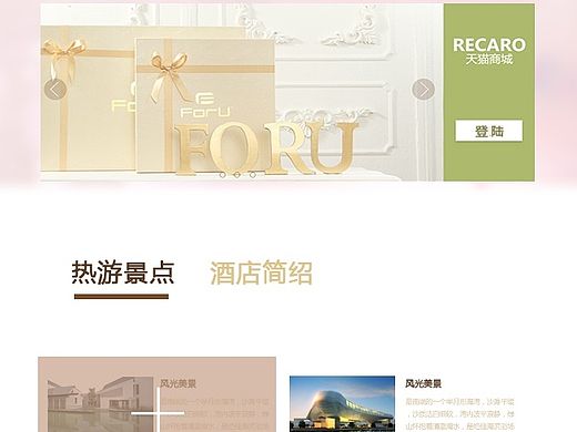 当当旅游（个人主页-ZMTQ1MDIwMzI=） - 运营设计 - 站酷设计师柯吴勋哲原创素材 - 站酷ZCOOL