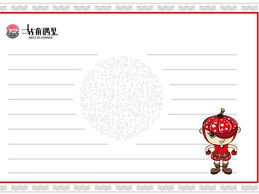 《明信片》