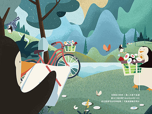 2018插画台历