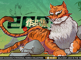 2021-2022个人作品选集