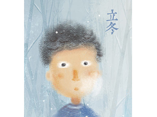 小春走了~  立冬到啦~
