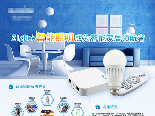 【单页折页】产品宣传1