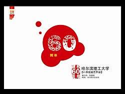 活动仪式