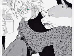 bananafish