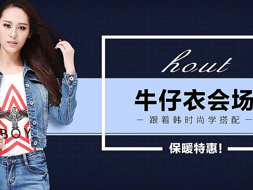 简单的平面海报练习