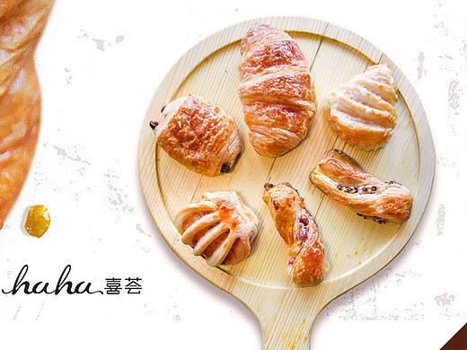 haha喜荟餐厅面包菜单稿子